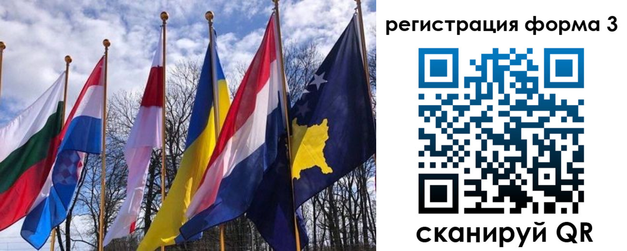 прописка ребенка в Карелии