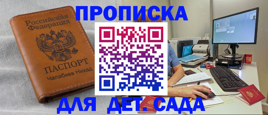 найти адрес прописки в Карелии