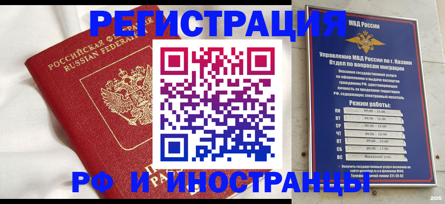 прописка для кредита в Карелии