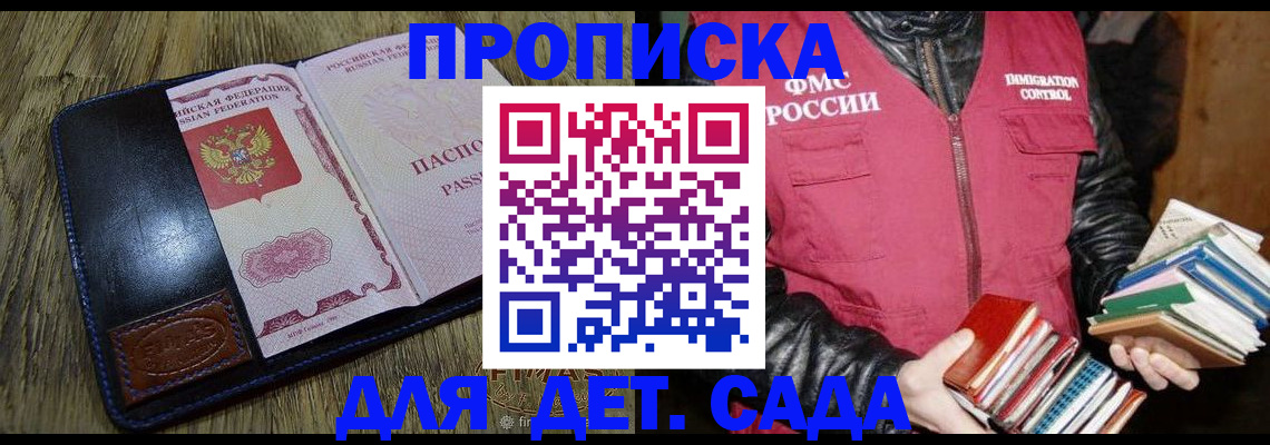 прописка для кредита в Карелии